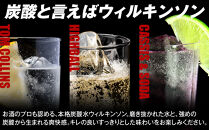 アサヒウィルキンソン タンサンPET5０0ml　24本入　2ケース