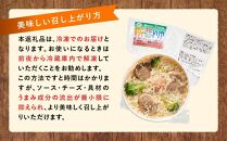 北海道 ピアット自家製ドリアセット4種 （チーズ、ミートソース、カニ、ホタテ・エビ・ブロッコリー）【 レンジ 温めるだけ 冷凍 冷凍食品 調理済み お手軽 簡単 調理 簡単調理 食卓 ランキング 冷凍食品 おうちごはん 八雲町 北海道 】