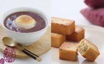 【京らく製あん所】ぜんざい4個・あんビスキュイ10個詰合せ［ 冬季限定 スイーツ 和菓子 洋菓子 あんこ 小豆 お餅 焼き菓子 お正月 人気 おすすめ ギフト プレゼント お取り寄せ 通販 送料無料 ふるさと納税 ］