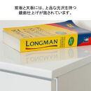 シャイン&nbsp;スリムチェスト7段