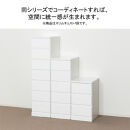 シャイン&nbsp;スリムチェスト7段