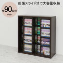 【ダークブラウン】深型スライドシェルフ