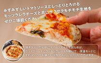 SPECIAL GRADE PIZZA（マルゲリータ200ｇ）２枚