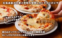 SPECIAL GRADE PIZZA（マルゲリータ150ｇ）5枚