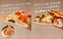 SPECIAL GRADE PIZZA　味比べセット（マルゲリータ200ｇ・ボローニャ200ｇ）