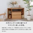 ブレイク １２０AVコーナーボードH ハイタイプ 【オークブラウン】【モーブル】【大川家具】