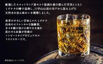 六甲山ピュアモルトウイスキー MIZUNARA　(720ml瓶×1本)※化粧箱付