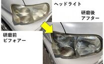 研磨剤　クニシャイン-F01　190g（125cc）×5本