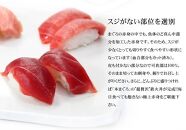 本マグロ赤身300g　解凍レシピ付　1サクずつ真空包装