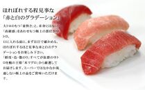 本マグロ大トロ中トロセット350g　解凍レシピ付　1サクずつ真空包装