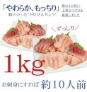 トロびんちょう鮪1kg（500g×2パック）ねっとりとした食感のびんトロ！解凍レシピ付　可食部ほぼ100％