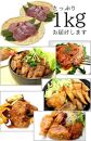 天然マグロのほほ肉1kg（加熱用）お肉のような食感！ステーキ・から揚げ・BBQに