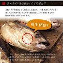 天然マグロのほほ肉1kg（加熱用）お肉のような食感！ステーキ・から揚げ・BBQに