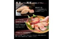 訳ありキンキずっしり1kg（切り身、4～5入）煮付け、塩焼き、海鮮鍋に（ 赤次 メンメ 吉次 キチジ ）