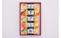 味の浜藤　西京漬笹巻（60g×5切）