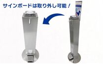 足踏み式タッチレスディスペンサー【Fumdel】フムデル受皿セット