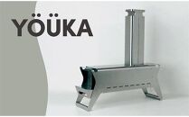 CURVAPOD　ロケットストーブ【YOUKA】ヨーカ　焚き火　二次燃焼　錆びにくい　キャンプ　アウトドア　キャンプギア　防災　ランタン　いわき市