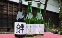 福島県いわき市 【日本酒】のお礼の品一覧 | JTBのふるさと納税サイト