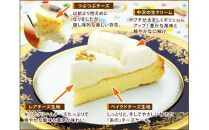 幸せアリスのダブルチーズケーキ【6号・1台】