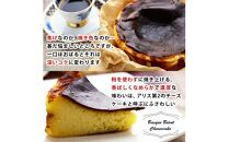 幸せアリスの白黒チーズケーキセット【ダブルチーズケーキ6号＆バスクチーズケーキ5号】