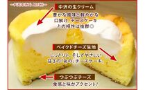 幸せアリスの焼きカップチーズケーキ【6ヶ入×2箱】