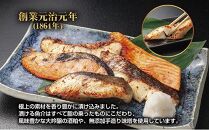 いわきの老舗　海産物加工専門店　丸市屋「いわき海鮮魚漬5品詰合せ」