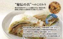 【工場直送・漬物】西野屋食品　松前白菜漬け　450g×3袋　昆布の旨みが芯までしみ込んだ伝統の味　冬季限定