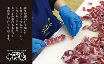 やきとり十八番プレミアム　福島牛入り焼鳥食べ比べセット（30本）