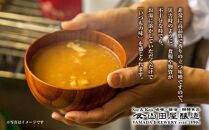 【味噌・醤油・発酵食品】いわき市山田屋醸造　防災味噌2kg