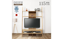 テレビボード&nbsp;DEEP&nbsp;115&nbsp;天然木&nbsp;欧風&nbsp;オーク