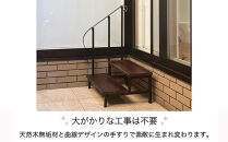 アイアンステップ&nbsp;AVD1021033