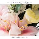 【春】造花 仏花 墓用 デラックスSNG102269102