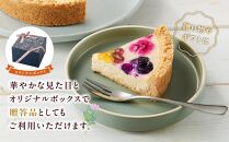 ”食べるブーケ”ベイクドチーズケーキ15cm 1ホール 【 菓子 おかし スイーツ デザート クリスマス プレゼント フラワー 食品      】