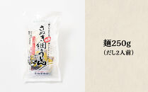 【坂出のうどん】純生細うどんだし付&nbsp;|&nbsp;うどん&nbsp;讃岐うどん&nbsp;さぬきうどん&nbsp;麺&nbsp;生うどん&nbsp;生麺&nbsp;細うどん&nbsp;日の出製麺所&nbsp;だし付&nbsp;だし&nbsp;2人前&nbsp;常温&nbsp;グルメ&nbsp;麺類&nbsp;香川県&nbsp;坂出市&nbsp;四国