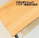 ローテーブル　折りたたみ　木製　アルダー無垢材　１人用