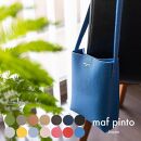 maf pinto (マフ ピント) ミニショルダー バッグ サコッシュ コンパクト フレッシュブルー ADRIA LINE レザー 本革 メンズ レディース ユニセックス 日本製