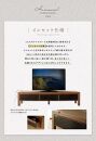 160幅&nbsp;TVボード&nbsp;ウォールナット&nbsp;国産&nbsp;日本製&nbsp;大川家具&nbsp;完成品&nbsp;天然木&nbsp;木製&nbsp;無垢&nbsp;テレビ台&nbsp;おしゃれ&nbsp;スタイリッシュ&nbsp;ローボード&nbsp;ロータイプ&nbsp;ブラウン&nbsp;茶