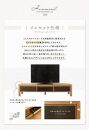 160幅&nbsp;TVボード&nbsp;オーク&nbsp;国産&nbsp;日本製&nbsp;大川家具&nbsp;完成品&nbsp;天然木&nbsp;木製&nbsp;無垢&nbsp;テレビ台&nbsp;おしゃれ&nbsp;スタイリッシュ&nbsp;ローボード&nbsp;ロータイプ&nbsp;ナチュラル