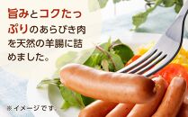 シャウエッセン351g×5袋(計1.755kg)|日本ハム ウインナー パリッとした美味しさ