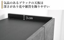 下駄箱 収納 シューズボックス 幅75cm 奥行35cm 高さ107.2cm （Whale-ホエール-) 【ブラック】