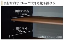 下駄箱 収納 シューズボックス 幅75cm 奥行35cm 高さ107.2cm （Whale-ホエール-) 【ブラック】