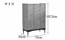 下駄箱 収納 シューズボックス 幅75cm 奥行35cm 高さ107.2cm （Whale-ホエール-) 【ブラック】