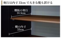 下駄箱 収納 シューズボックス 幅75cm 奥行35cm 高さ107.2cm （Whale-ホエール-) 【グレー】