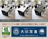 収納付き ダイニングテーブル 4人掛け 大理石調 幅180 おしゃれ 日本製 メラミン【マレウス】 ブラック