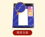 【お歳暮】安田の佃煮　ふる里自慢　7種セット（しそ若布、わかめうま煮、鮭茶漬け、味わいメンマ、摘のり、南高梅こんぶ、利尻昆布）