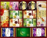 【ギフト包装対応】金澤兼六製菓　和菓子11種詰合せギフト