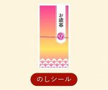 【お歳暮】金澤兼六製菓　和菓子11種詰合せギフト