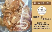 犬用 ジャーキー 博多一番どり 6袋セット (3種×各2袋)