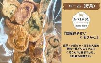 犬用 ジャーキー 博多一番どり 6袋セット (3種×各2袋)