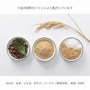 《首肩用》ao×accos 魚沼産コシヒカリで作った米ぬか・玄米カイロ　イチゴ